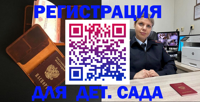 форма 3 в Тимашёвске