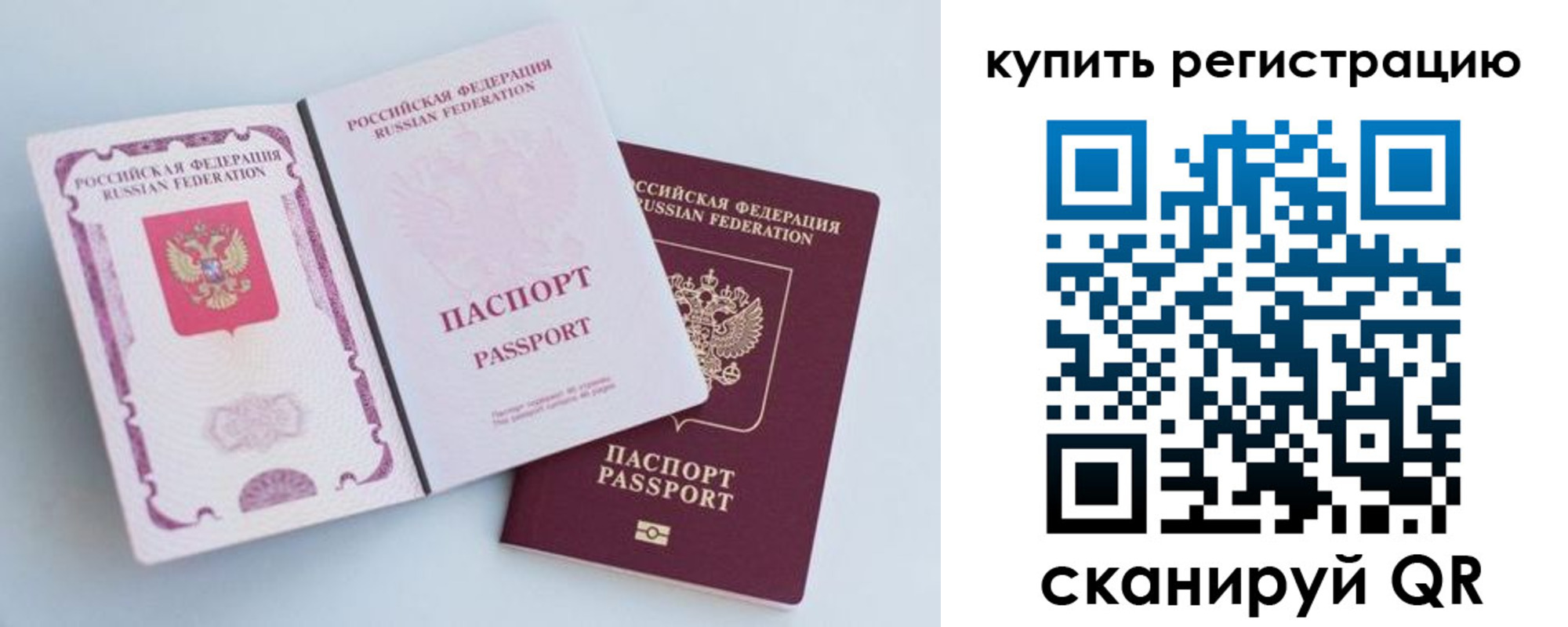 регистрация для дет. сада в Тимашёвске