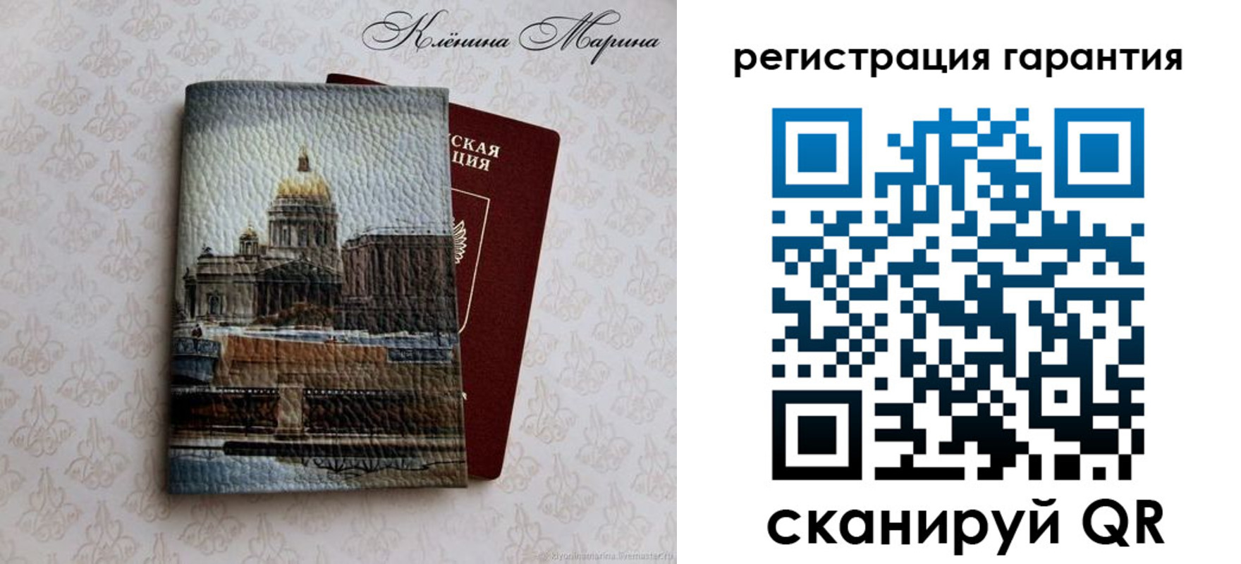 временная регистрация в квартире в Тимашёвске